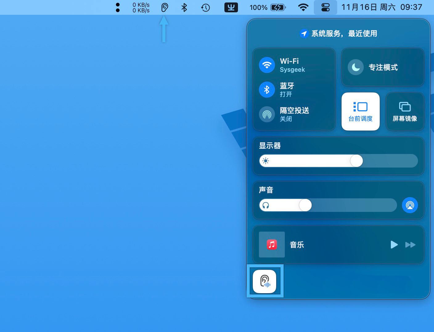 Mac怎麼播放背景音