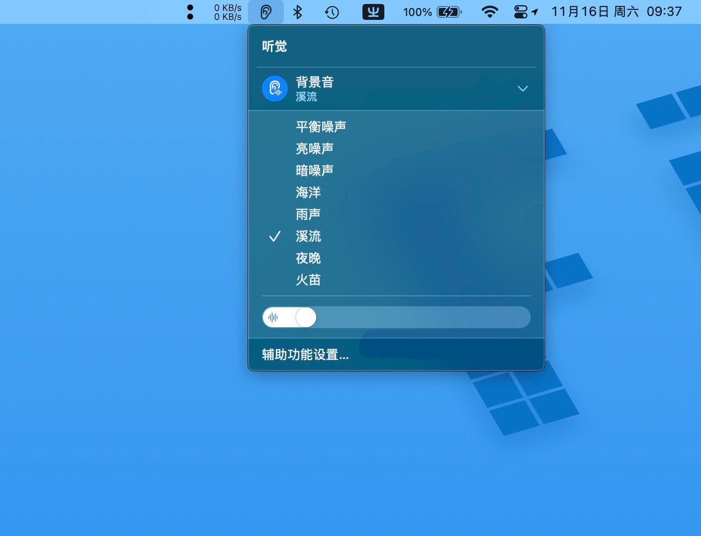 Mac怎麼播放背景音