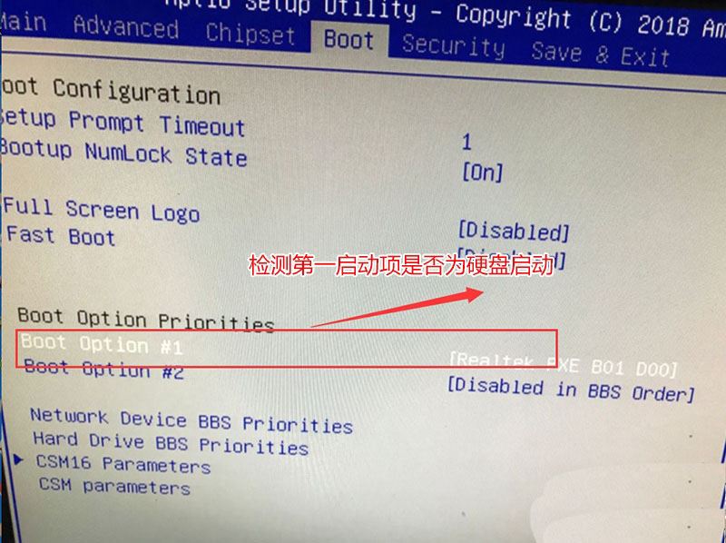 bootmgrismissing怎麼解決