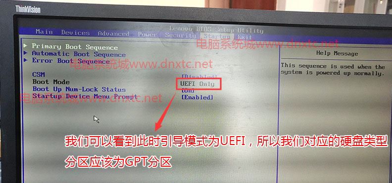 bootmgrismissing怎麼解決