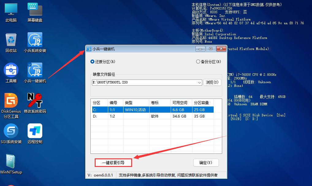 bootmgrismissing怎麼解決