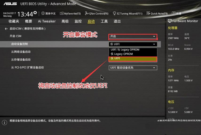 電腦出現checkingmedia如何解決