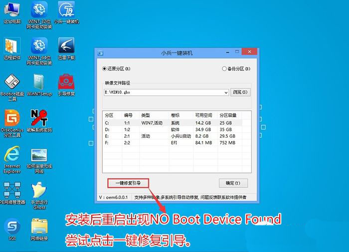 電腦出現checkingmedia如何解決