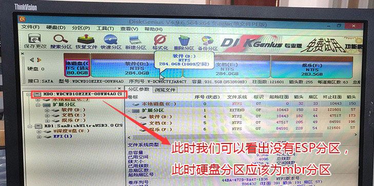 bootmgrismissing怎麼解決