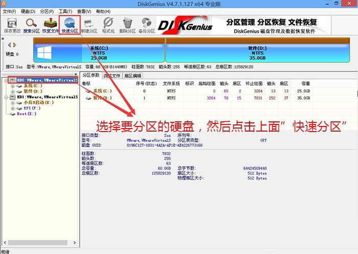 電腦出現checkingmedia如何解決