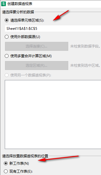 WPS平均值