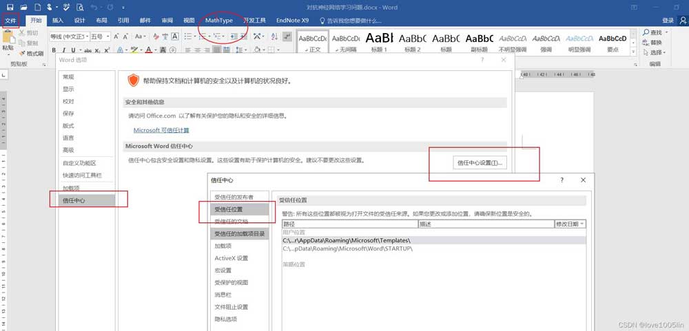 Word三维面积图怎么用