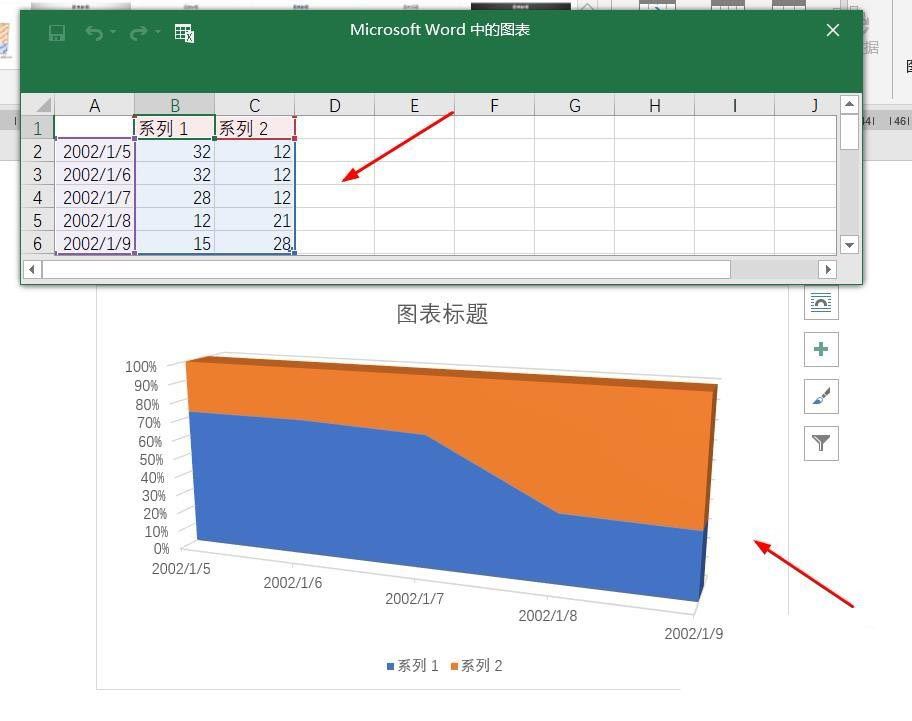 Word三维面积图怎么用