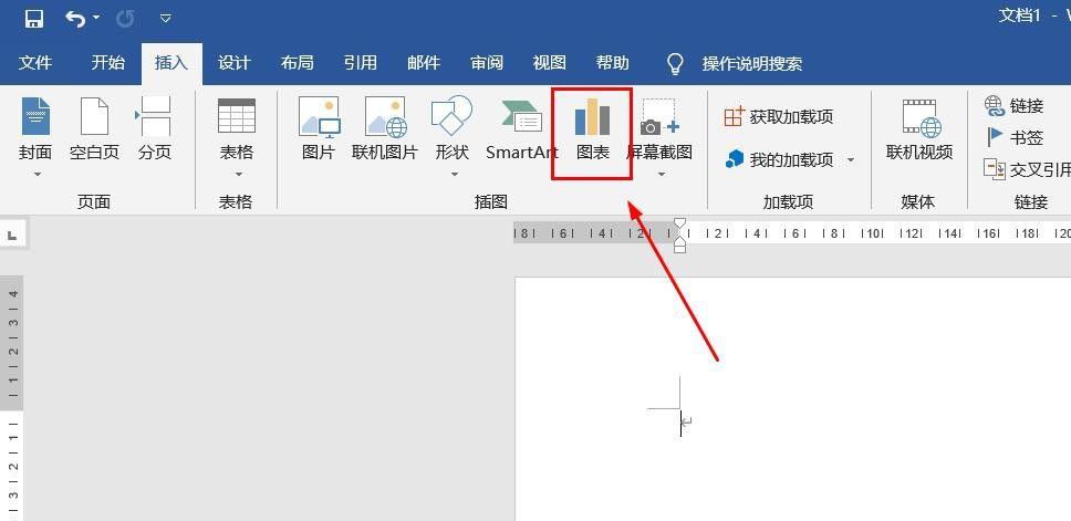 Word三维面积图怎么用