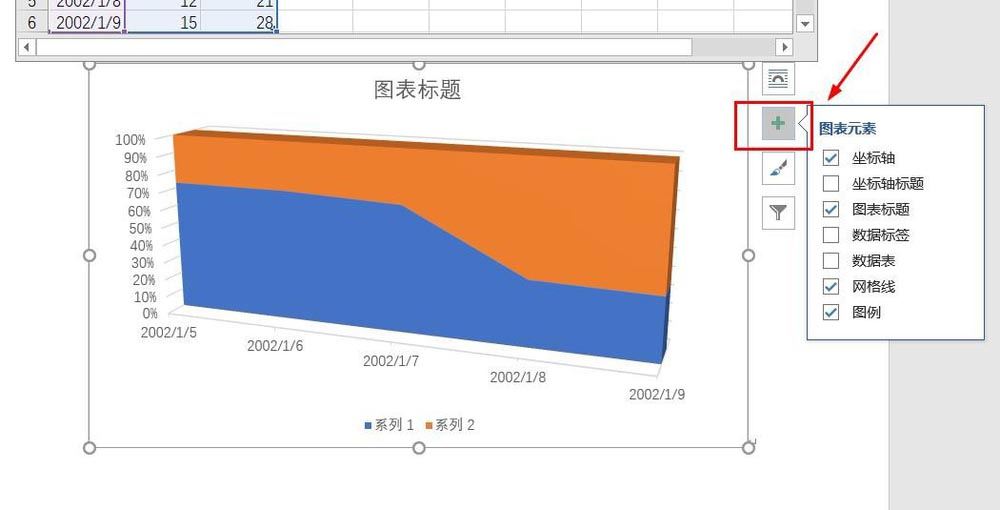 Word三维面积图怎么用