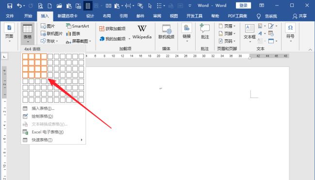 Word製作佔據版心百分比的表格