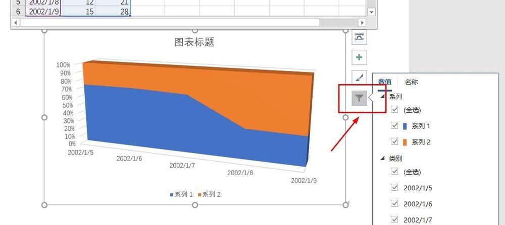Word三维面积图怎么用