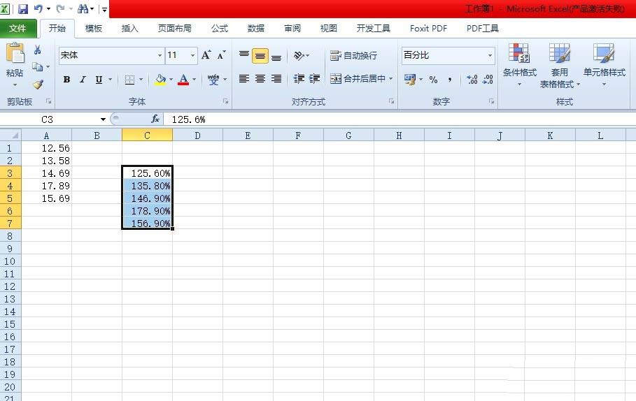 excel怎麼去掉百分比符號
