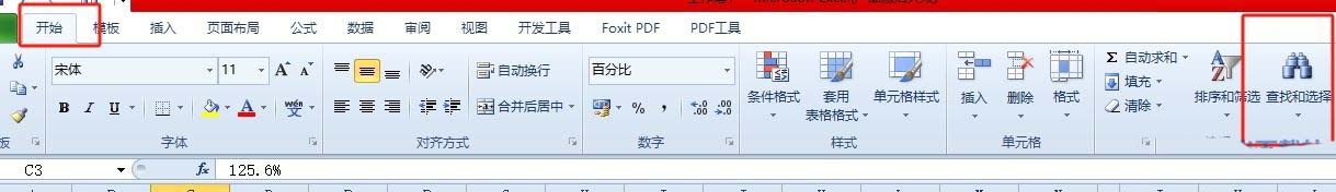 excel怎麼去掉百分比符號