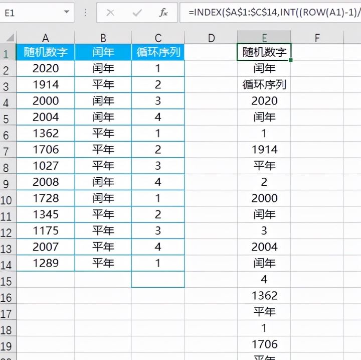 excel中mod函数怎么用