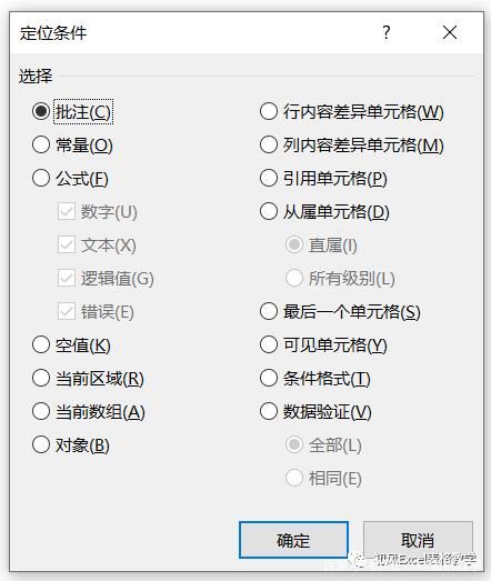 vcf可以用excel打开吗