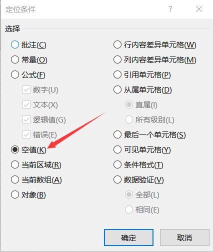 vcf可以用excel打开吗