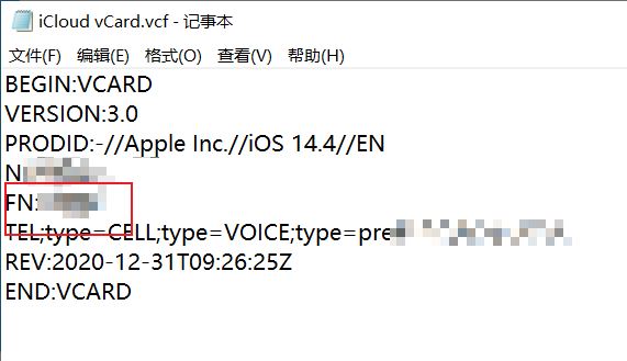 vcf可以用excel打开吗