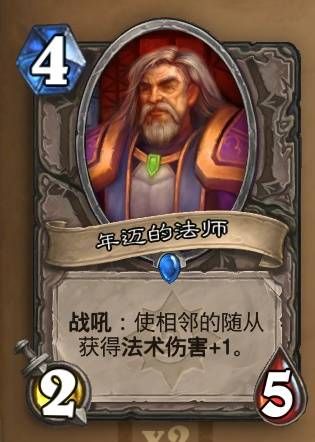 爐石傳說十周年卡背解謎技巧