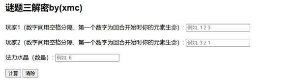 爐石傳說十周年卡背解謎技巧