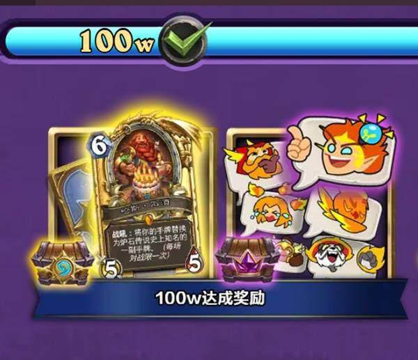 爐石傳說國服回歸獎勵領取方法