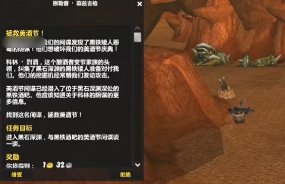 wlk拯救美酒節間諜地點一覽