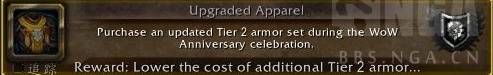 wow20周年物品有哪些
