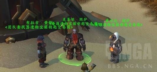 wow20周年物品有哪些