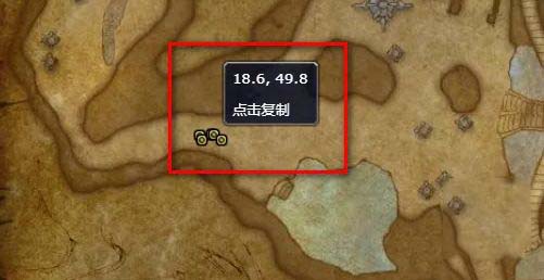 wlk埃霍恩的碎片任务完成方法