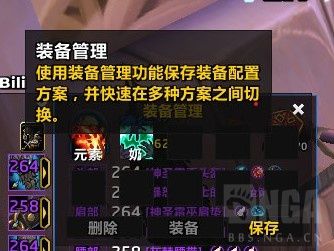 wlk快速換天賦宏一覽