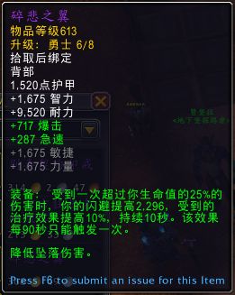 wow武器制作方法