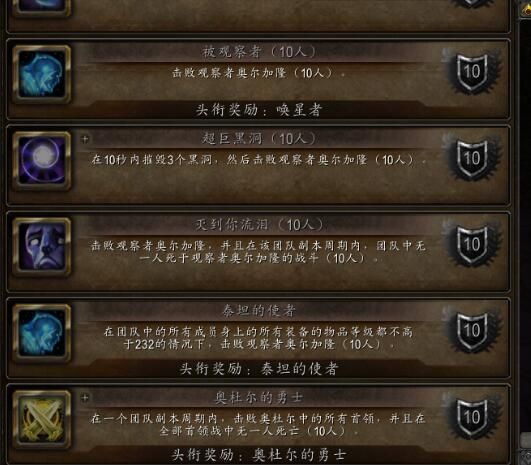 wlk铁锈始祖幼龙获取方式一览