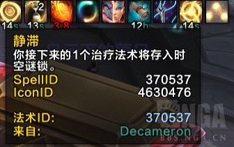 wow奶龍治療循環分享