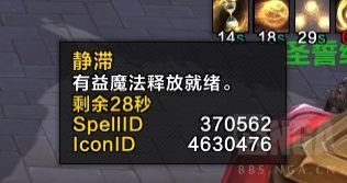 wow奶龍治療循環分享