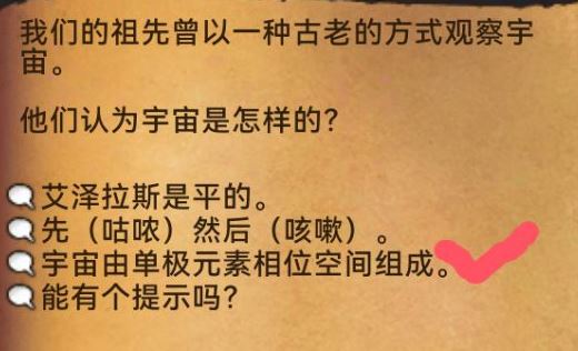 wow阿拉索書集分佈位置一覽