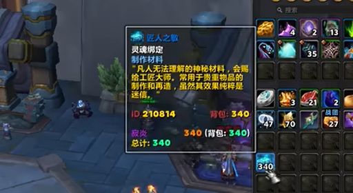 wow阿拉索書集分佈位置一覽