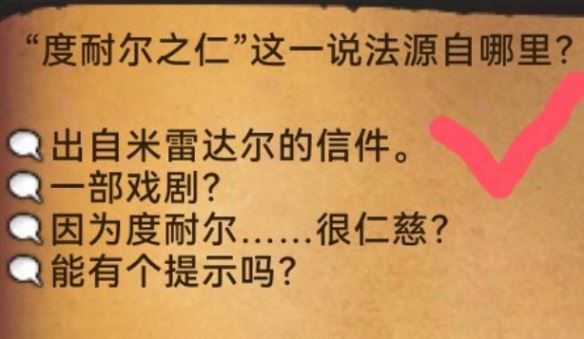 wow阿拉索書集分佈位置一覽