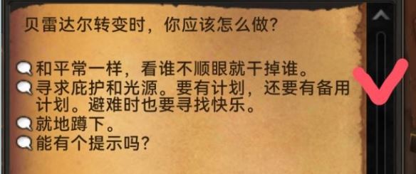wow阿拉索書集分佈位置一覽