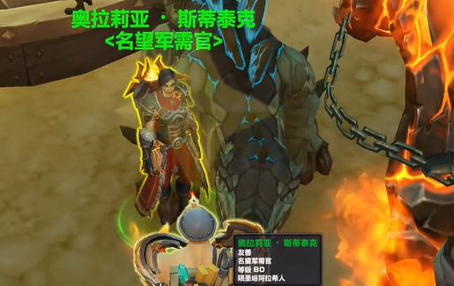 wow新增坐騎有哪些