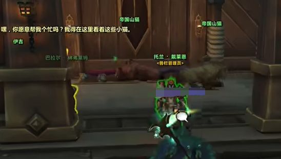wow暴風城去多恩島路線推薦