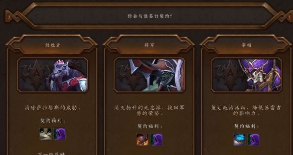 wow新增坐騎有哪些