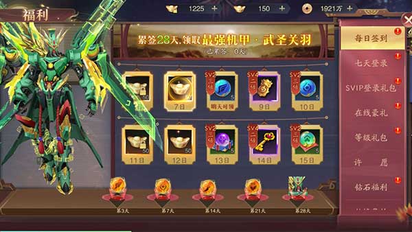 諸王黎明新手玩家初期玩法技巧攻略