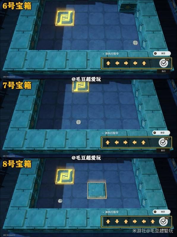 崩壞星穹鐵道尋聖任務寶箱分布位置一覽