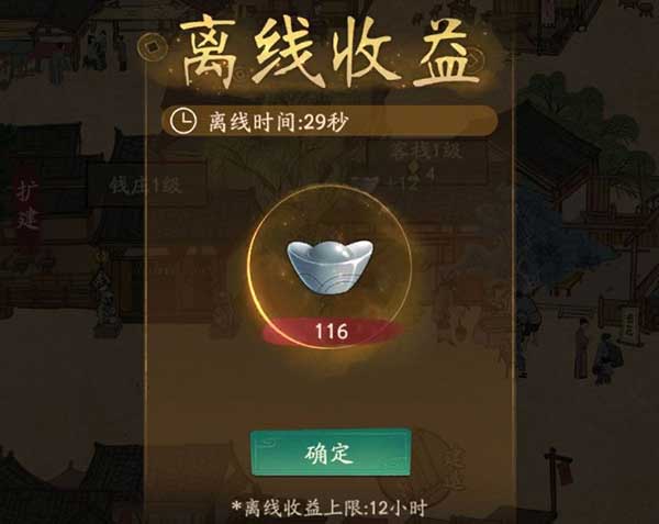 叫我大掌柜點贊用途介紹