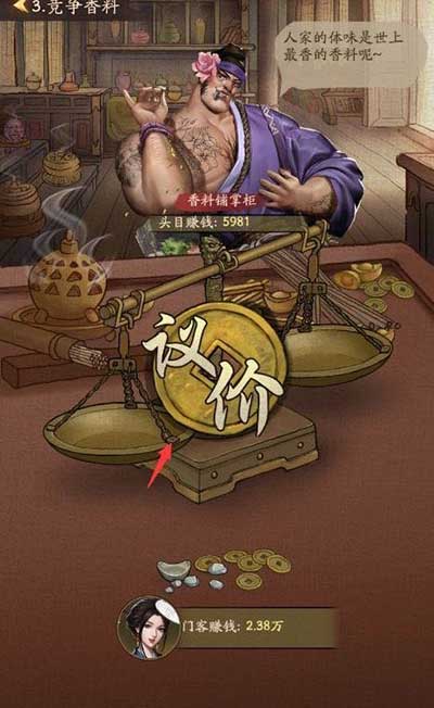 指尖帝國兵種克制關係介紹