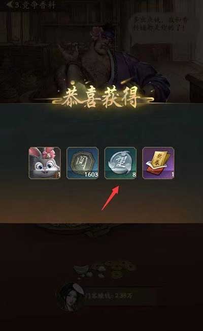 指尖帝國兵種克制關係介紹