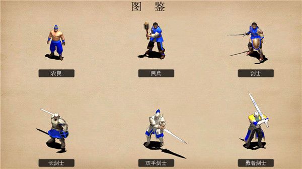 指尖帝國各流派兵種玩法攻略