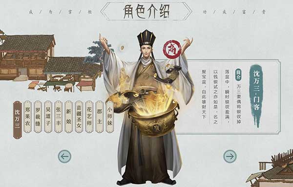叫我大掌柜門客招募方法介紹
