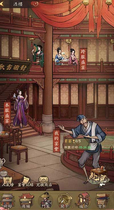 叫我大掌柜珍獸獲取途徑介紹