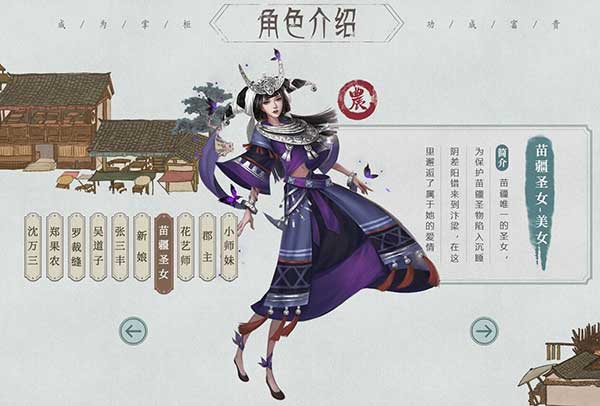 叫我大掌柜門客招募方法介紹
